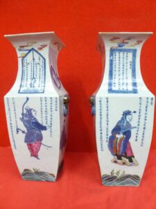 Paire de vases Chine - 3 780 €